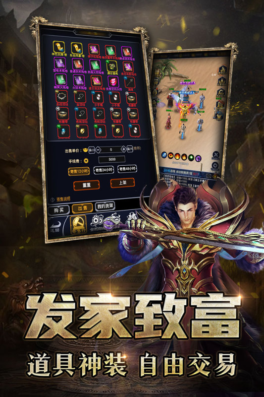 猎魔传奇云游戏截图3