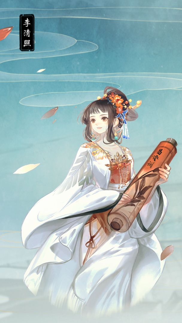 华夏绘世录云游戏截图4