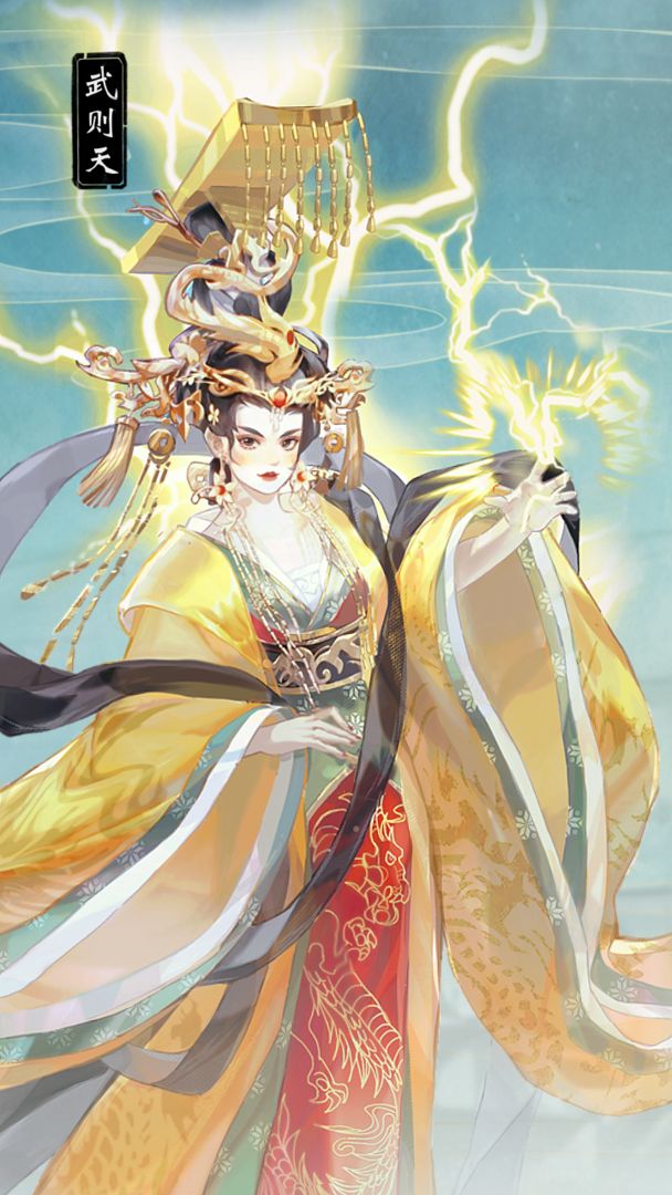 华夏绘世录云游戏截图3