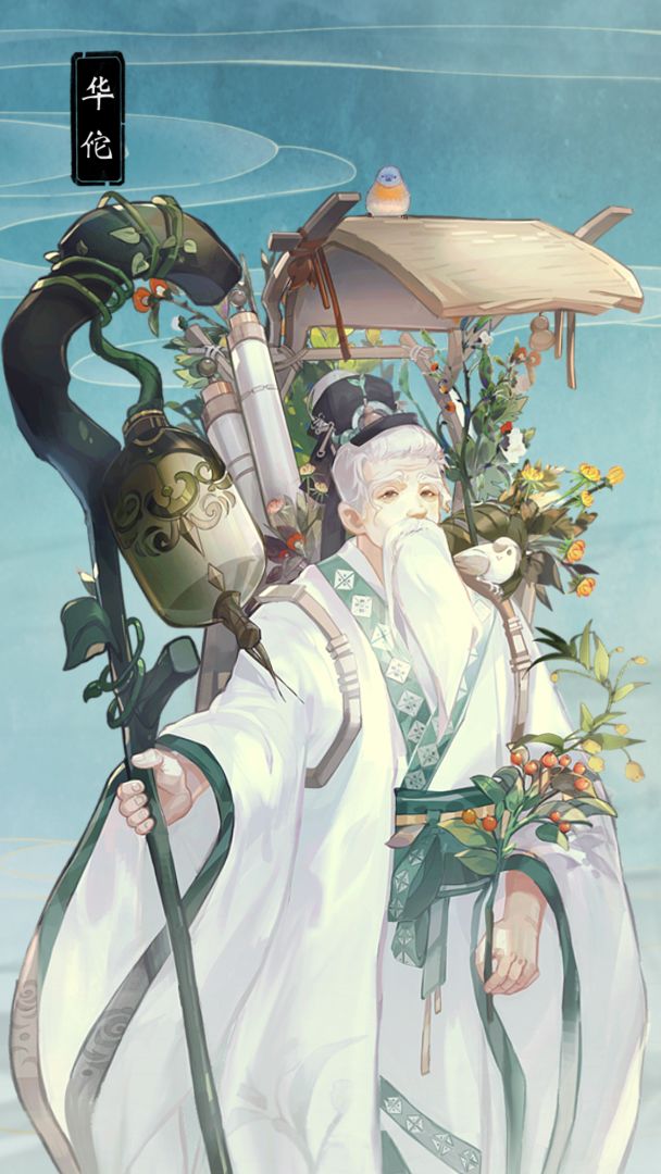 华夏绘世录云游戏截图2