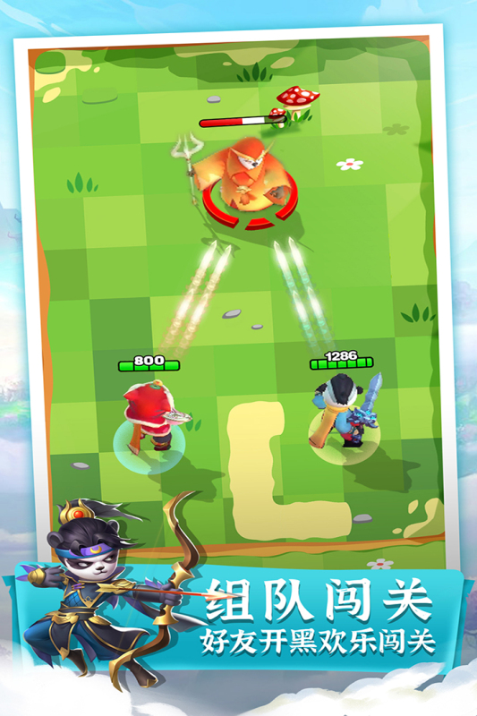 迷局脱困云游戏截图4