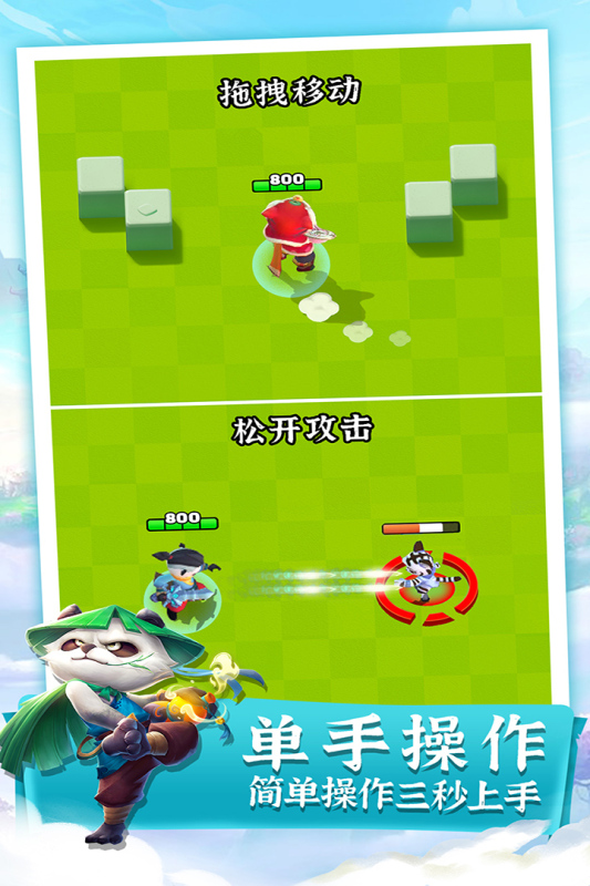迷局脱困云游戏截图2