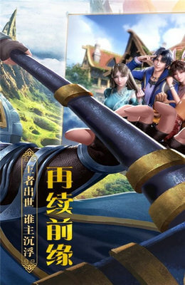 独心修罗云游戏截图4