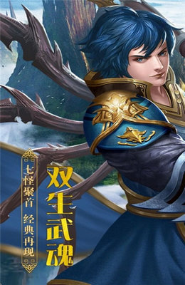 独心修罗云游戏截图2