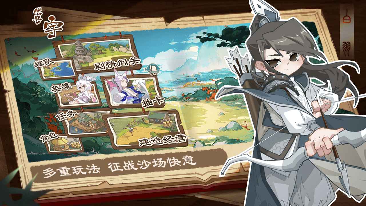 代号宇云游戏截图4