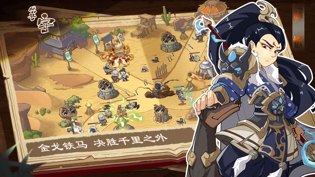 代号宇云游戏截图3