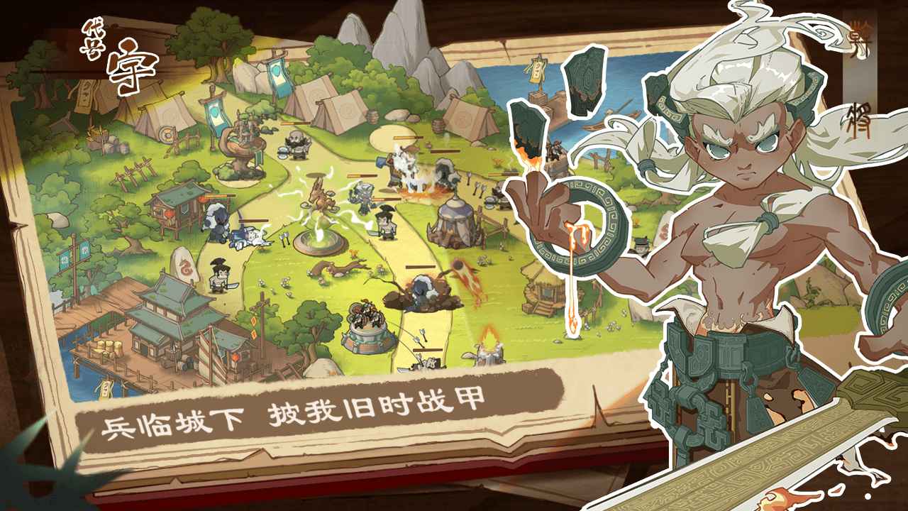 代号宇云游戏截图2