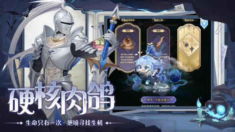 阿姆斯深渊云游戏截图4