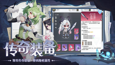 阿姆斯深渊云游戏截图3