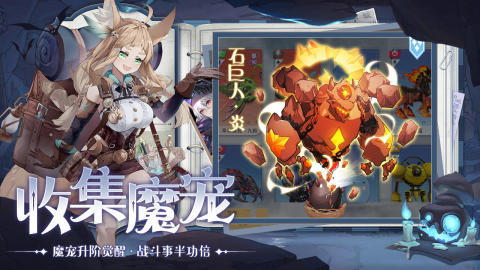 阿姆斯深渊云游戏截图2