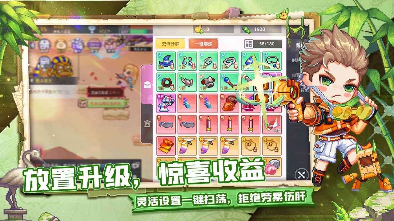 风之海岸云游戏截图4