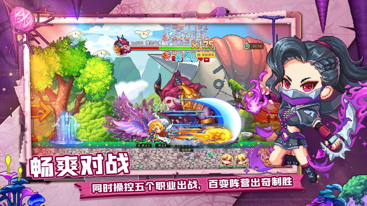 风之海岸云游戏截图3