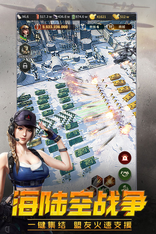 兵人指挥官云游戏截图4