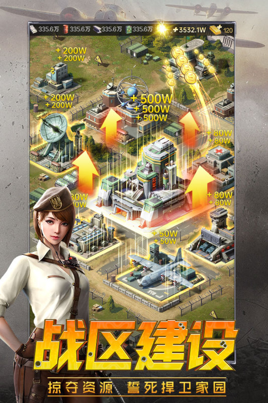 兵人指挥官云游戏截图3