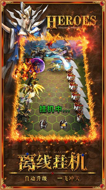 魔法门之英雄无敌亚山征程云游戏截图4