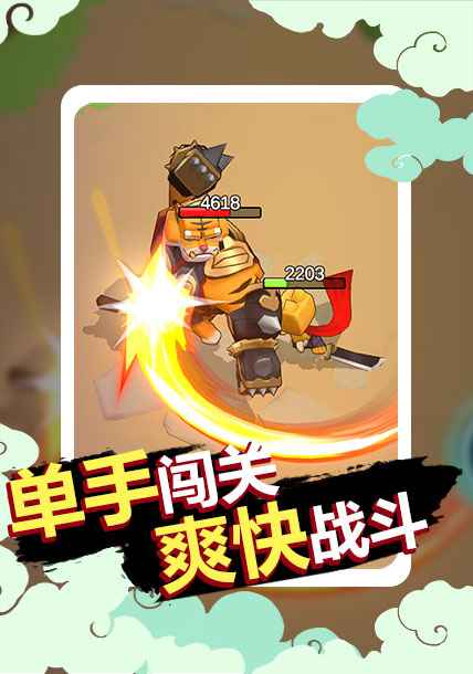 狗子的反击云游戏截图3