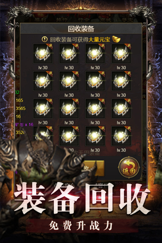 盛世至尊云游戏截图4