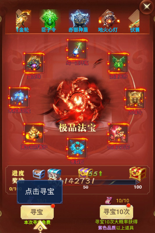 飞跃自我云游戏截图3