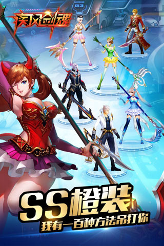 疾风剑魂云游戏截图3