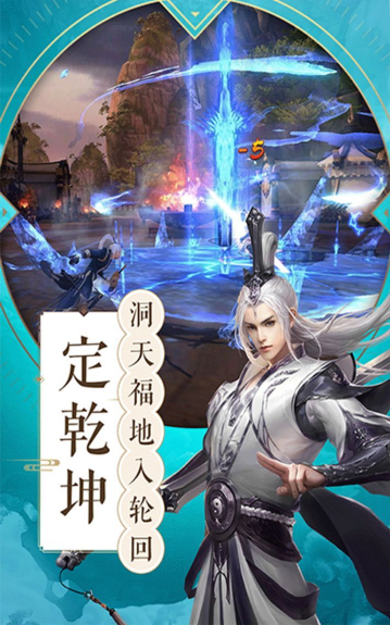 流沙之城云游戏截图4