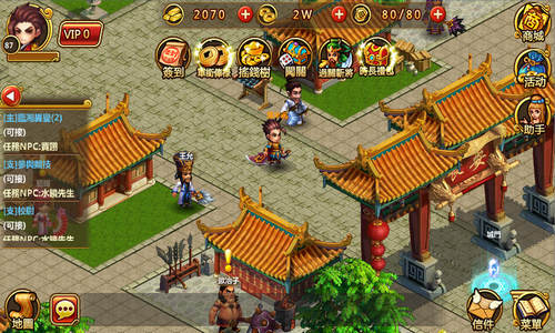 小三国云游戏截图4