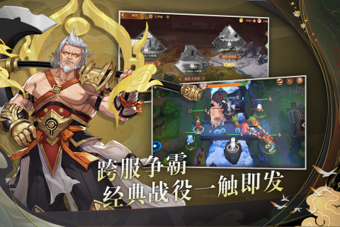 鸿蒙世界云游戏截图4