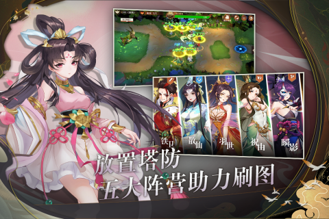 鸿蒙世界云游戏截图3