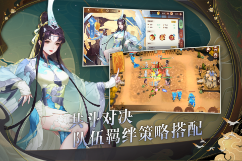 鸿蒙世界云游戏截图2