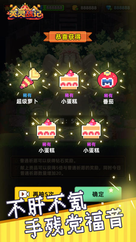 英灵战记云游戏截图2