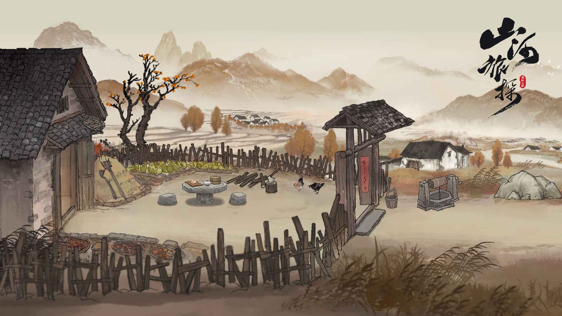 山河旅探云游戏截图3
