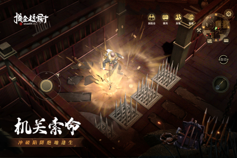 摸金校尉之九幽将军云游戏截图3