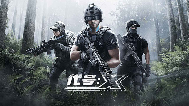 代号X云游戏截图4