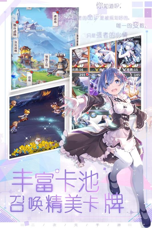 魔界军团云游戏截图3