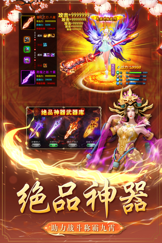 棍子西游云游戏截图4