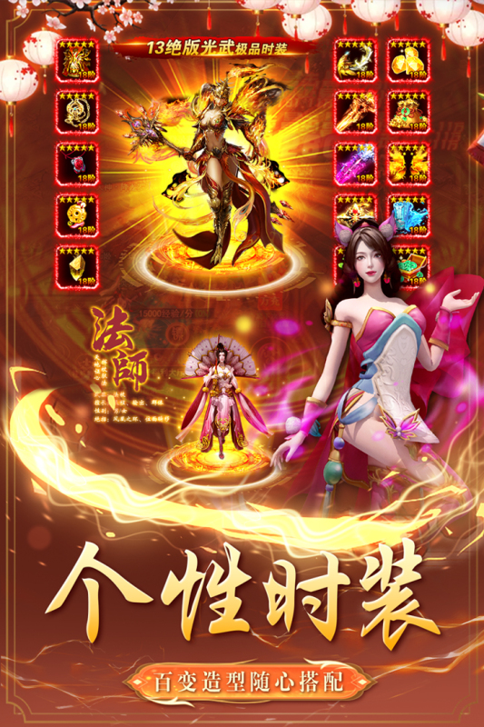 棍子西游云游戏截图2