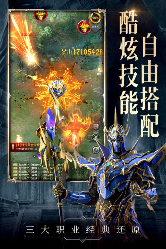 代号黑龙云游戏截图4