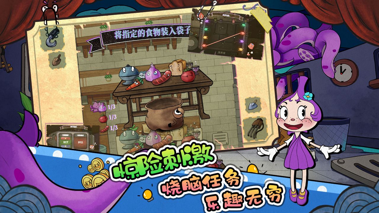尼克才是杀手云游戏截图4