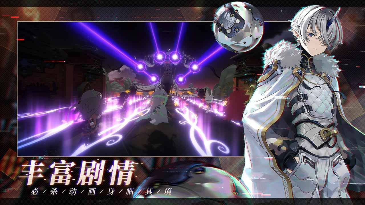 代号行者云游戏截图4