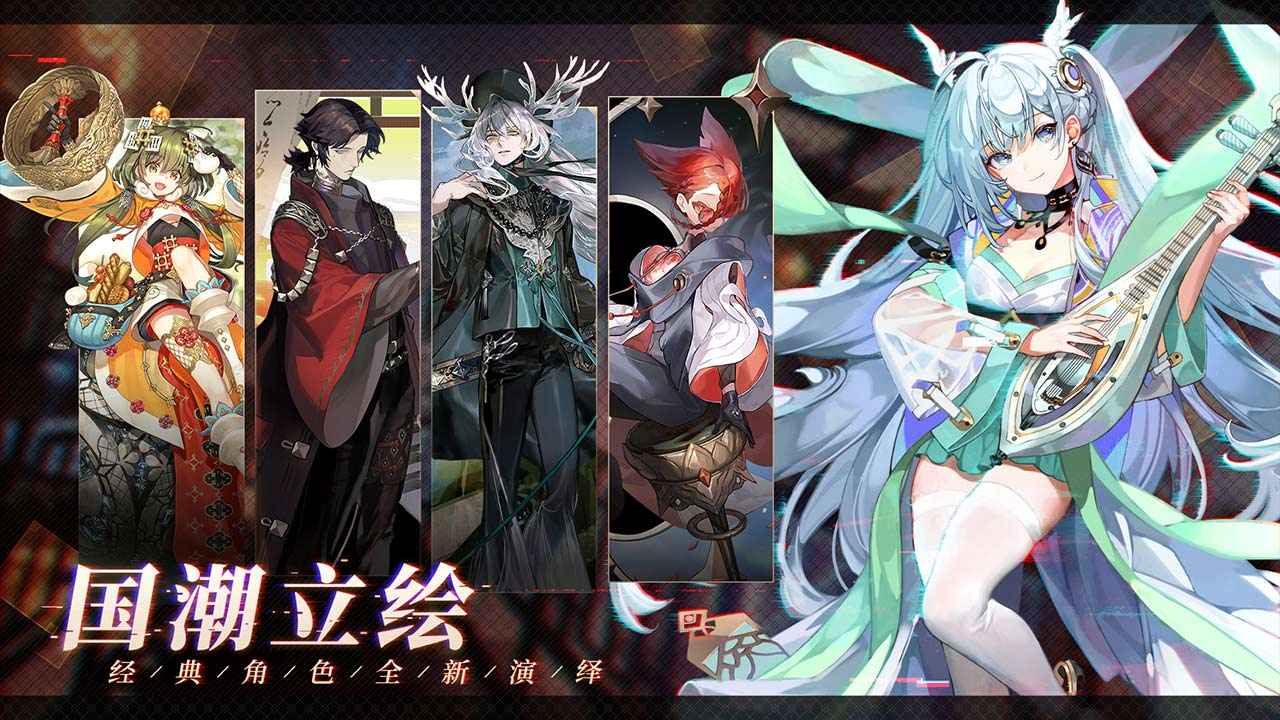 代号行者云游戏截图3