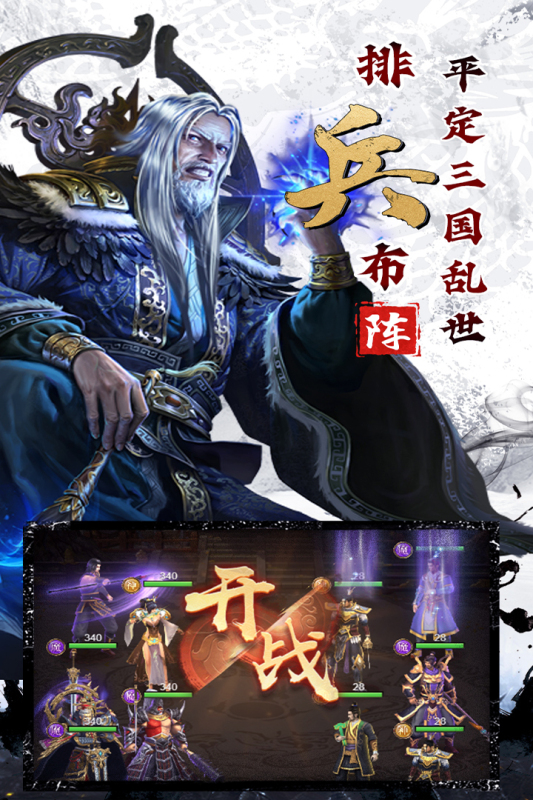 剑与盾手游云游戏截图4