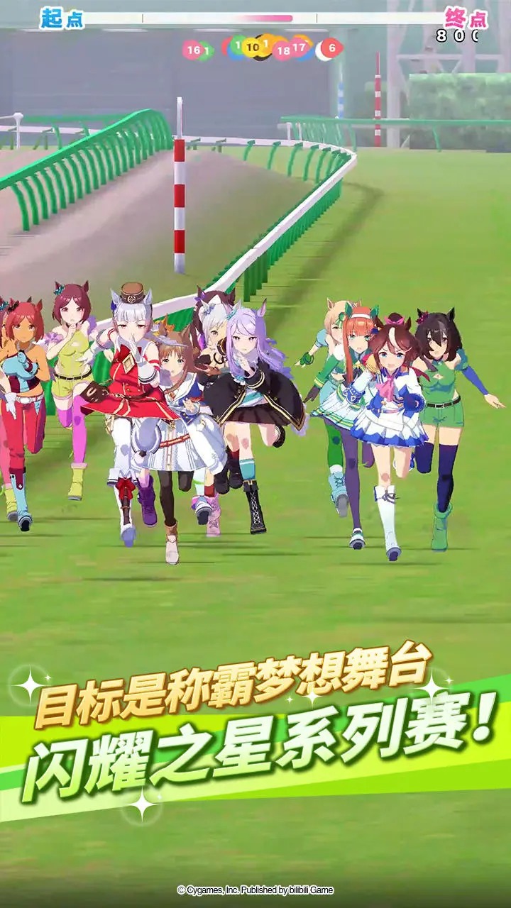 闪耀优俊少女云游戏截图3