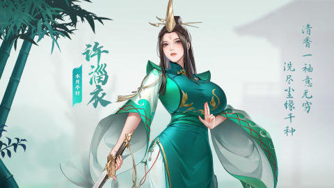 江湖如此多娇云游戏截图4