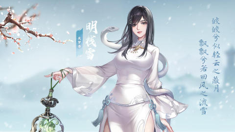 江湖如此多娇云游戏截图3