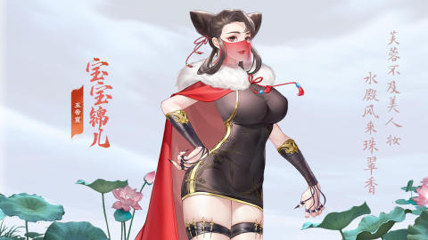 江湖如此多娇云游戏截图2