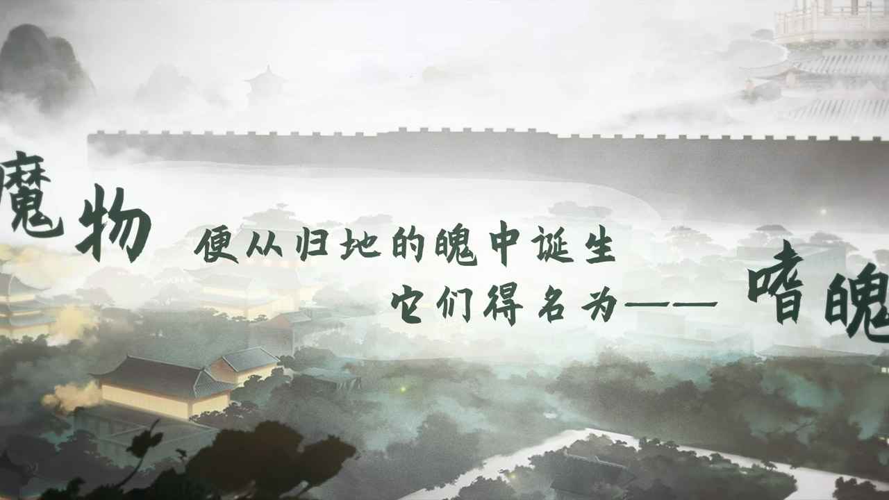 明月无云云游戏截图4