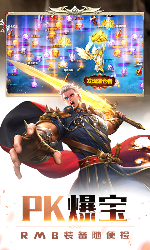 决战荣耀云游戏截图2