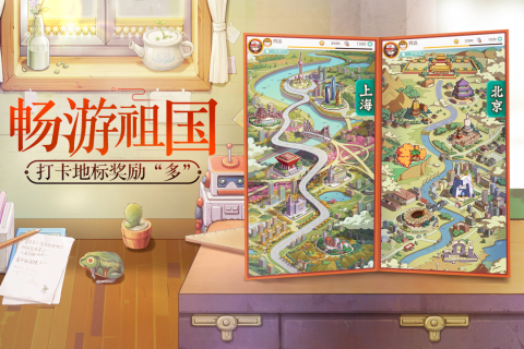 小浣熊百将传云游戏截图4