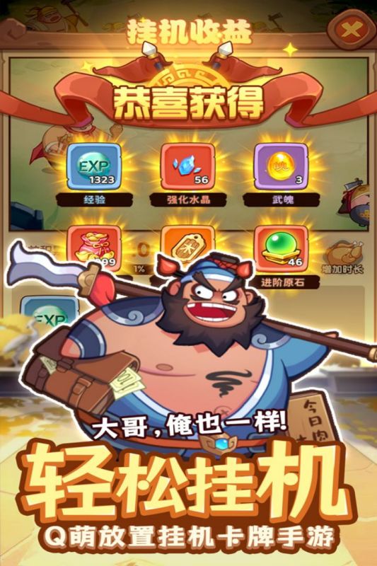 守护之境云游戏截图4