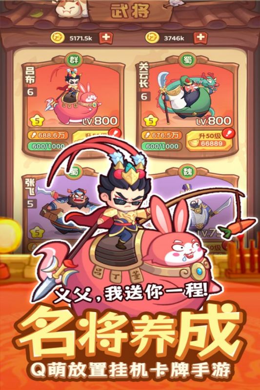 守护之境云游戏截图2