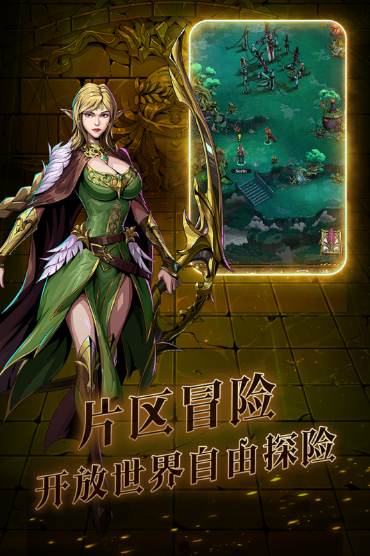 暗之回响云游戏截图2